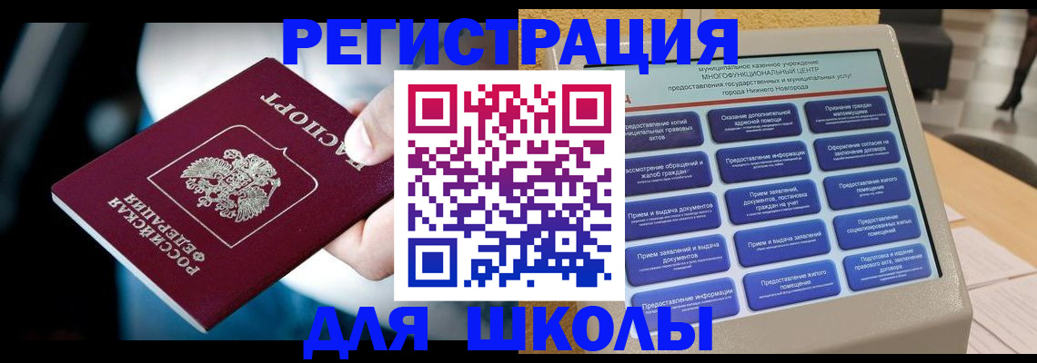 найти адрес прописки в Кирсанове